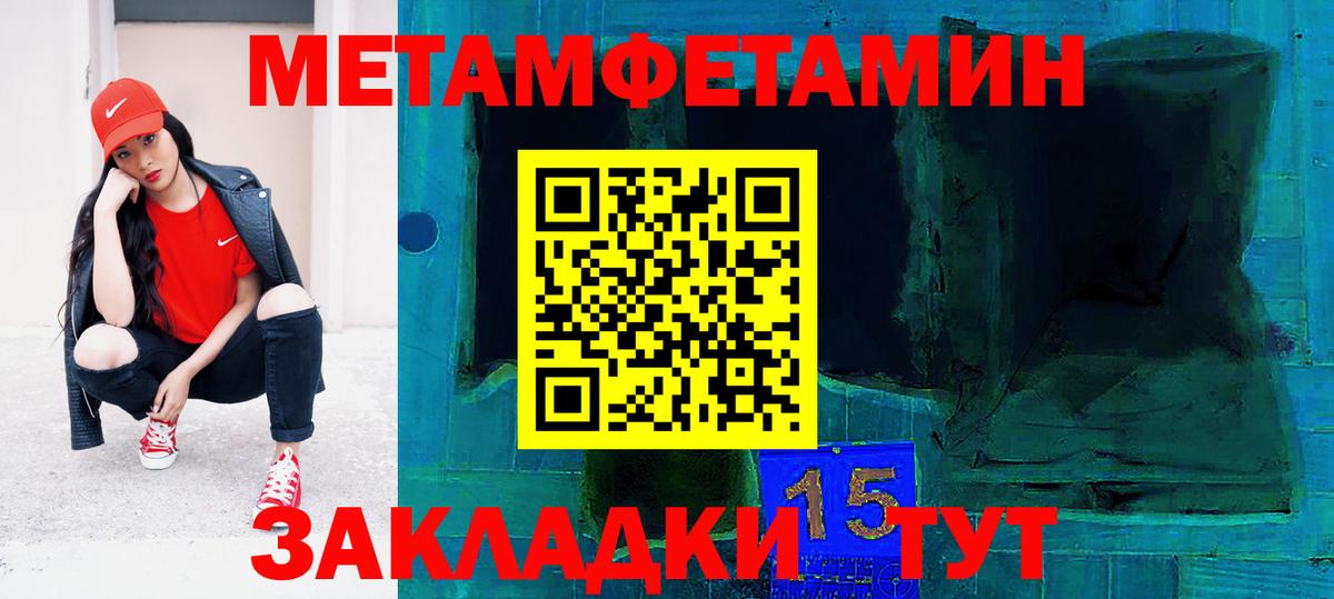 АМФЕТАМИН VHQ  Вход с VPN  Amphetamine  Набережные Челны 