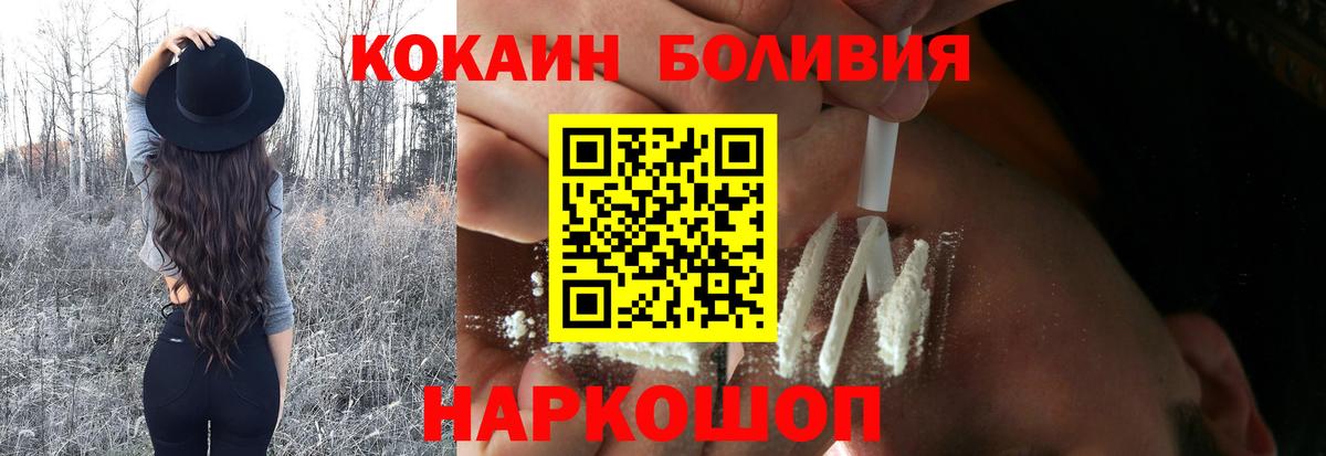 COCAIN 97% Набережные Челны