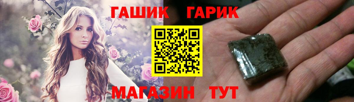 Набережные Челны  купить наркотики сайты  Вход с VPN  Гашиш ice o lator 