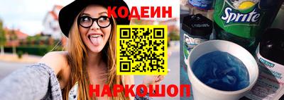 меф Заволжье