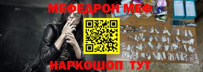 кокаин перу Жуковский