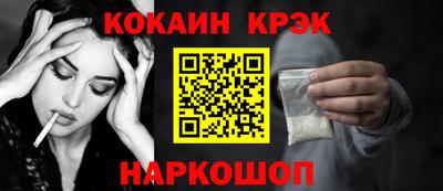 меф Заволжье