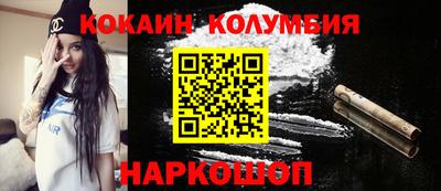 кокаин перу Донецк
