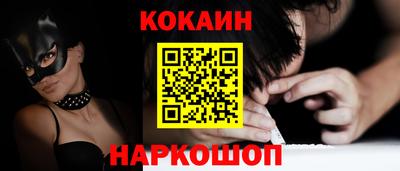 кокаин перу Донецк