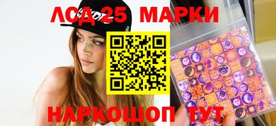 меф Заволжье