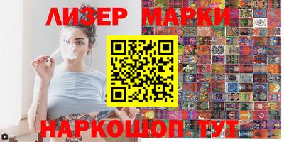 стафф Дубна