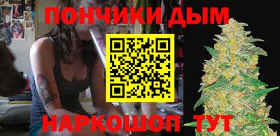 кокаин перу Донецк