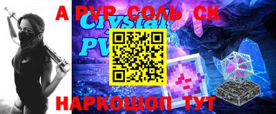 кокаин перу Донецк