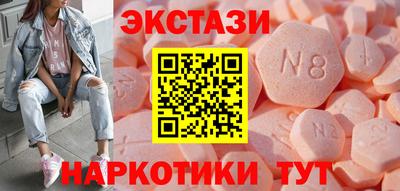 кокаин перу Жуковский