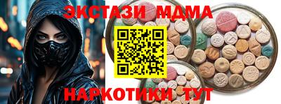 кокаин перу Донецк