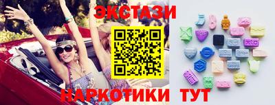 стафф Дубна