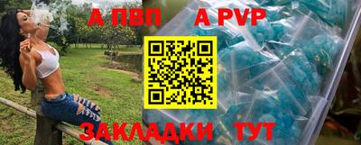 кокаин перу Жуковский