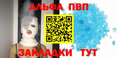 стафф Дубна