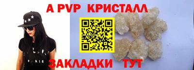 прущие грибы Заводоуковск