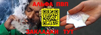 стафф Дубна