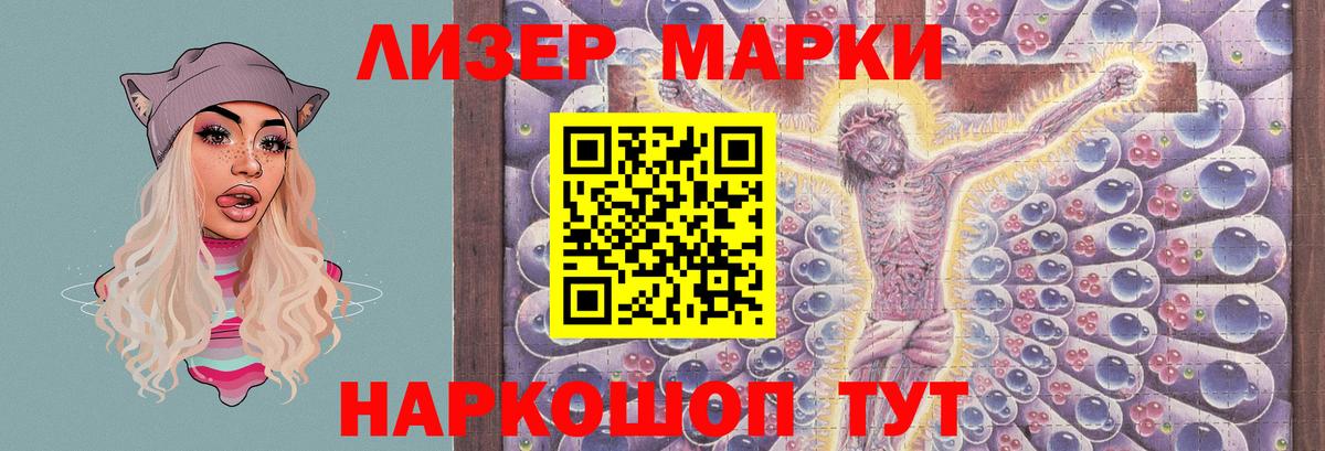Набережные Челны  МЕГА как зайти  Вход с VPN  ЛСД экстази ecstasy  Лсд 25 экстази кислота 