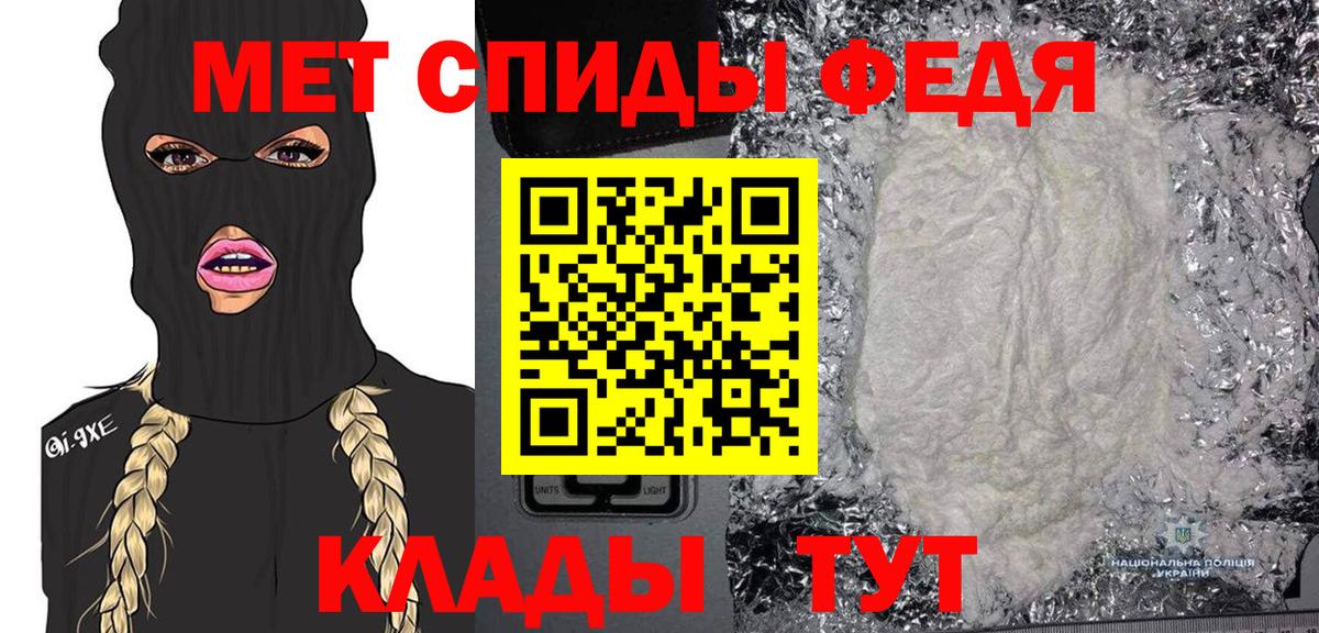 Набережные Челны  Метамфетамин мет  Вход с VPN  Метамфетамин мет 