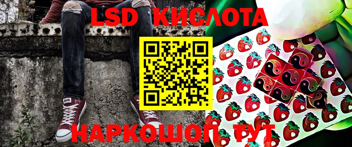 Наркотические марки 1,8мг Набережные Челны