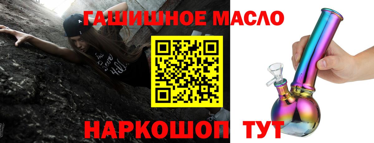 ТГК концентрат Набережные Челны