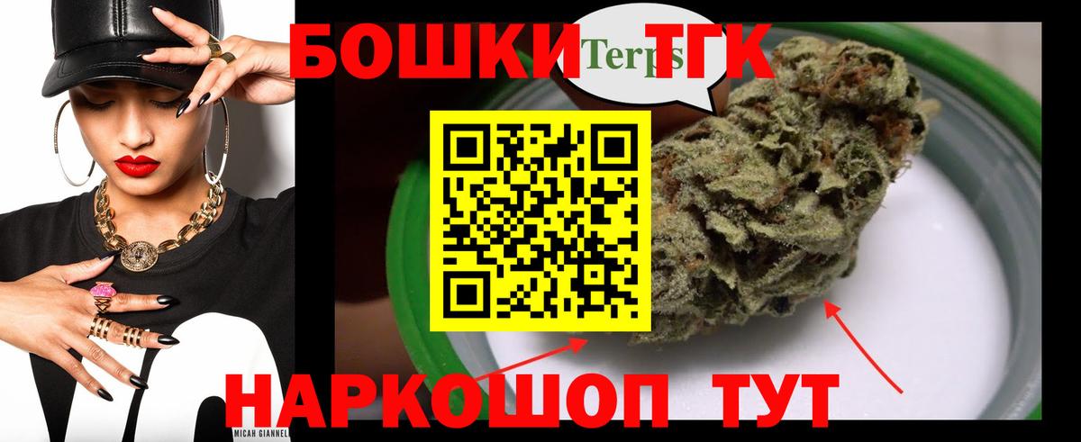 Канабис VHQ  Вход с VPN  МАРИХУАНА конопля  Шишки марихуана марихуана  Шишки марихуана планчик  Набережные Челны 